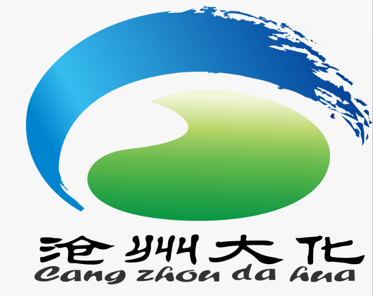 滄州大化股份（fèn）有（yǒu）限（xiàn）公（gōng）司