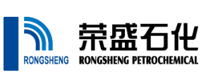 榮（róng）盛石化股份有限公司