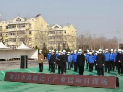 投資15億，道恩承建龍口市高端化（huà）工產業園項目