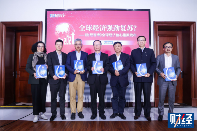 沙特基礎工業公司攜手《財經（jīng）》雜誌