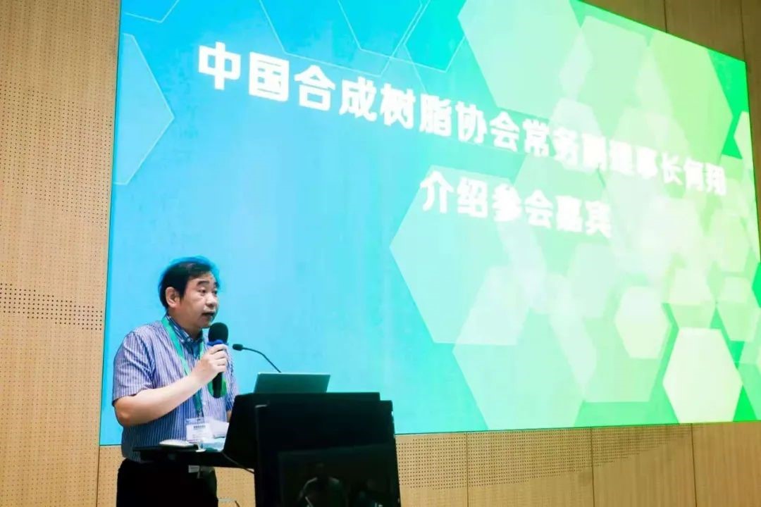 中國（guó）妖精影院樹脂協會生物降解樹脂分會（huì）正式成立