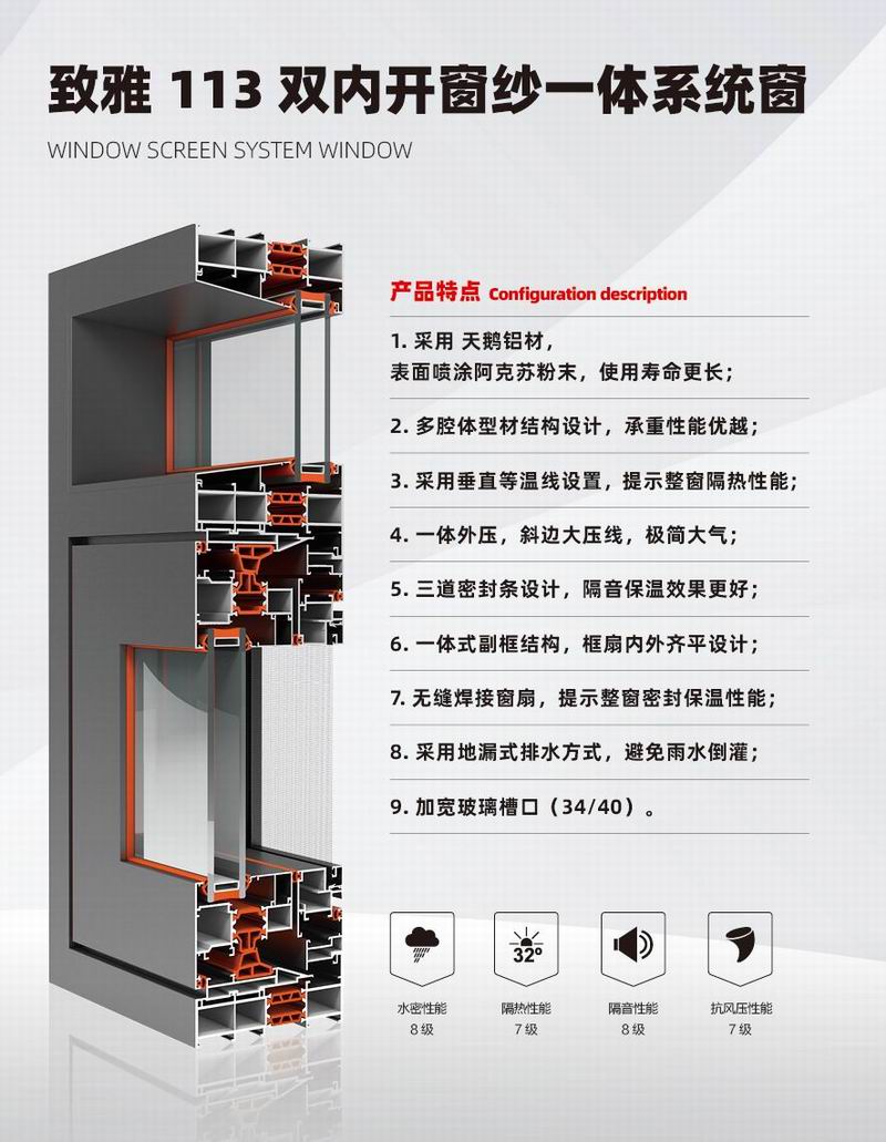 微信圖片（piàn）_202408221157571